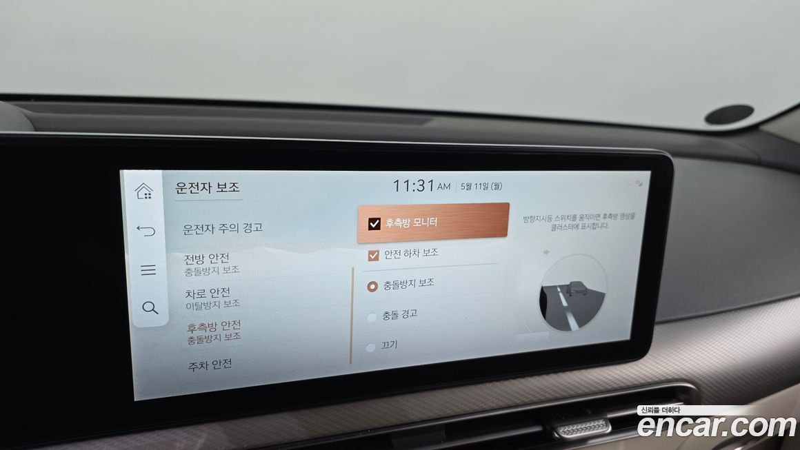 Genesis GV60 2022