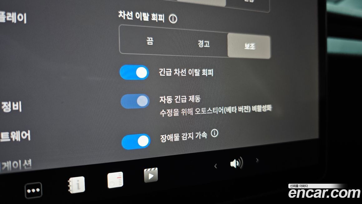 Tesla Model 3 2025