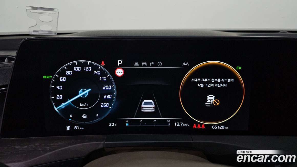 Kia K8 2023