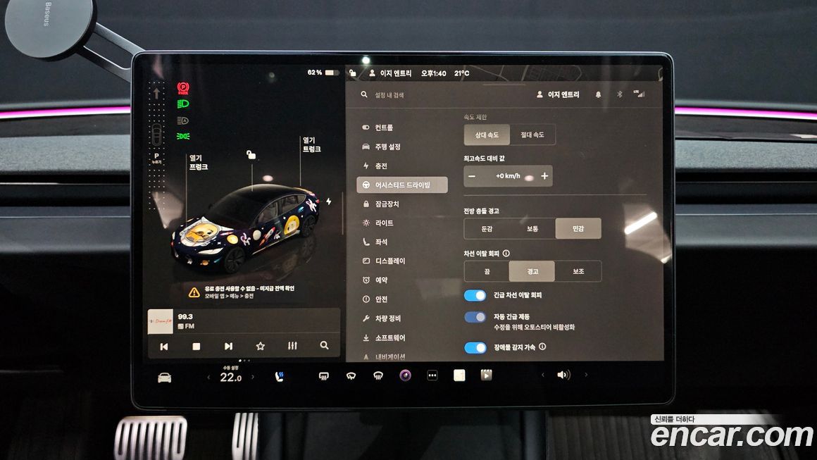 Tesla Model 3 2024