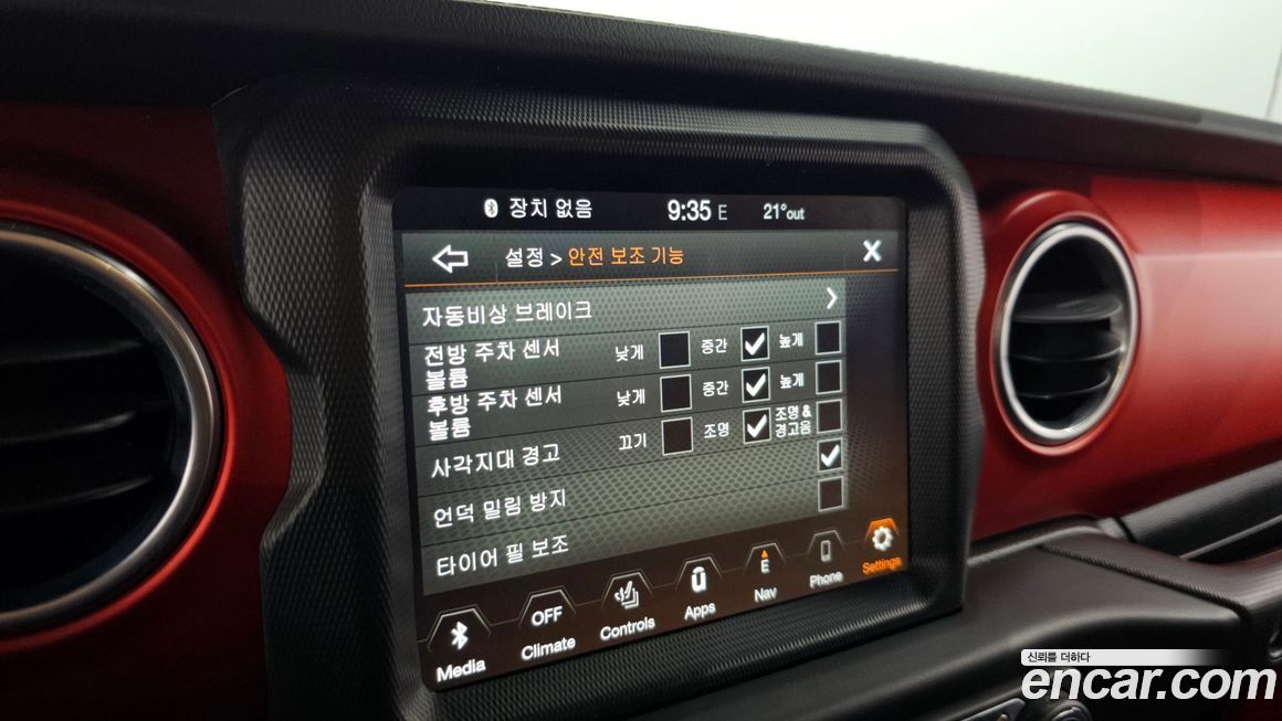 Jeep Gladiator 2021