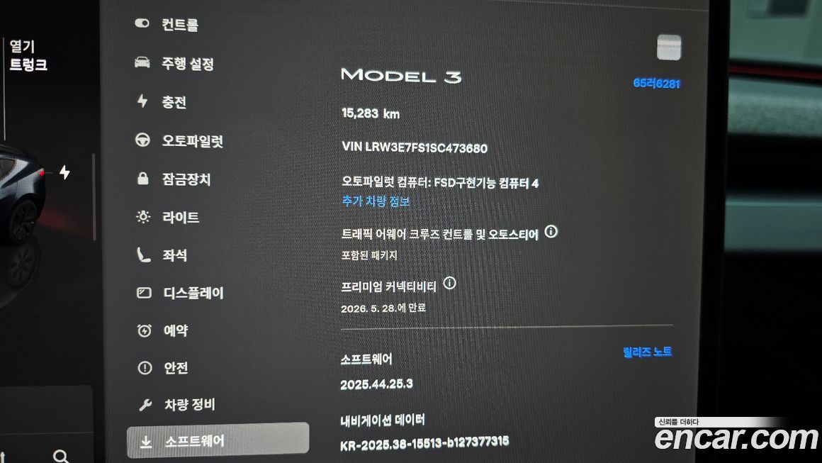 Tesla Model 3 2025
