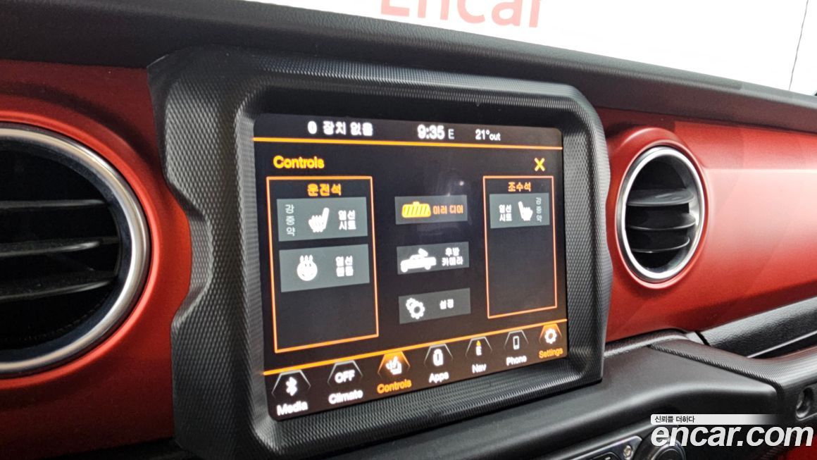 Jeep Gladiator 2021