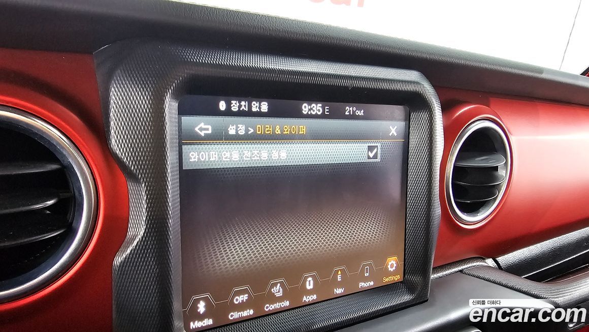 Jeep Gladiator 2021