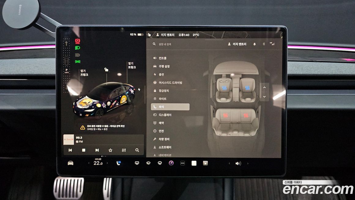 Tesla Model 3 2024