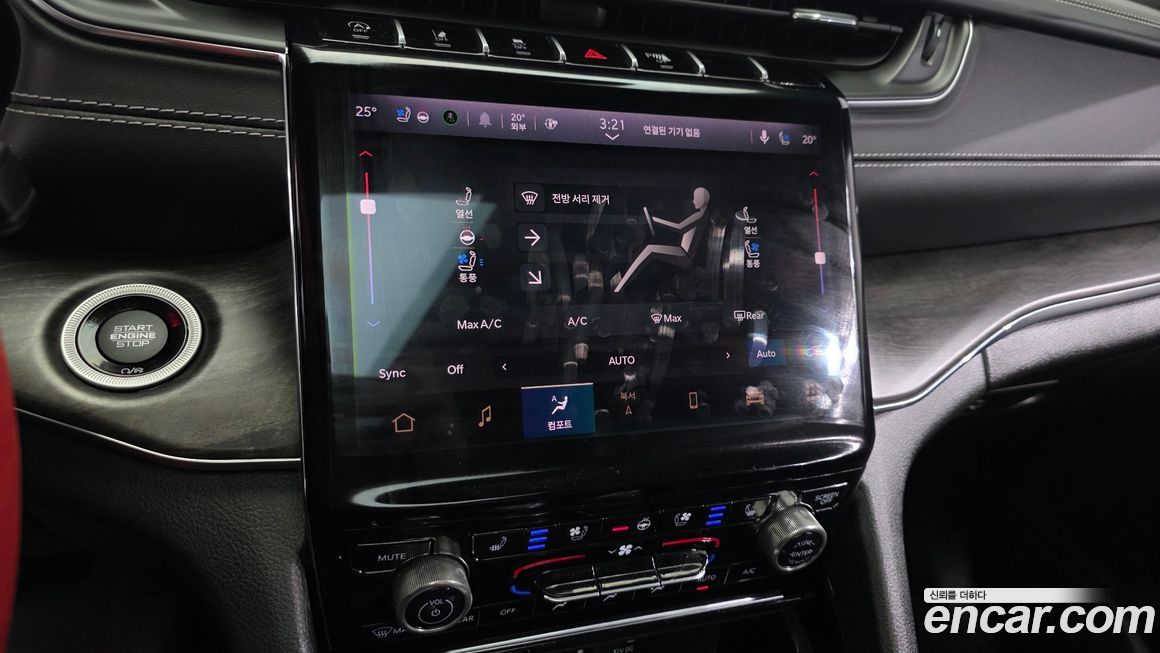 Jeep Cherokee 2023