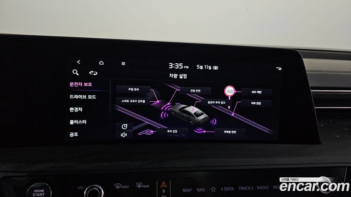 Kia K8 2023