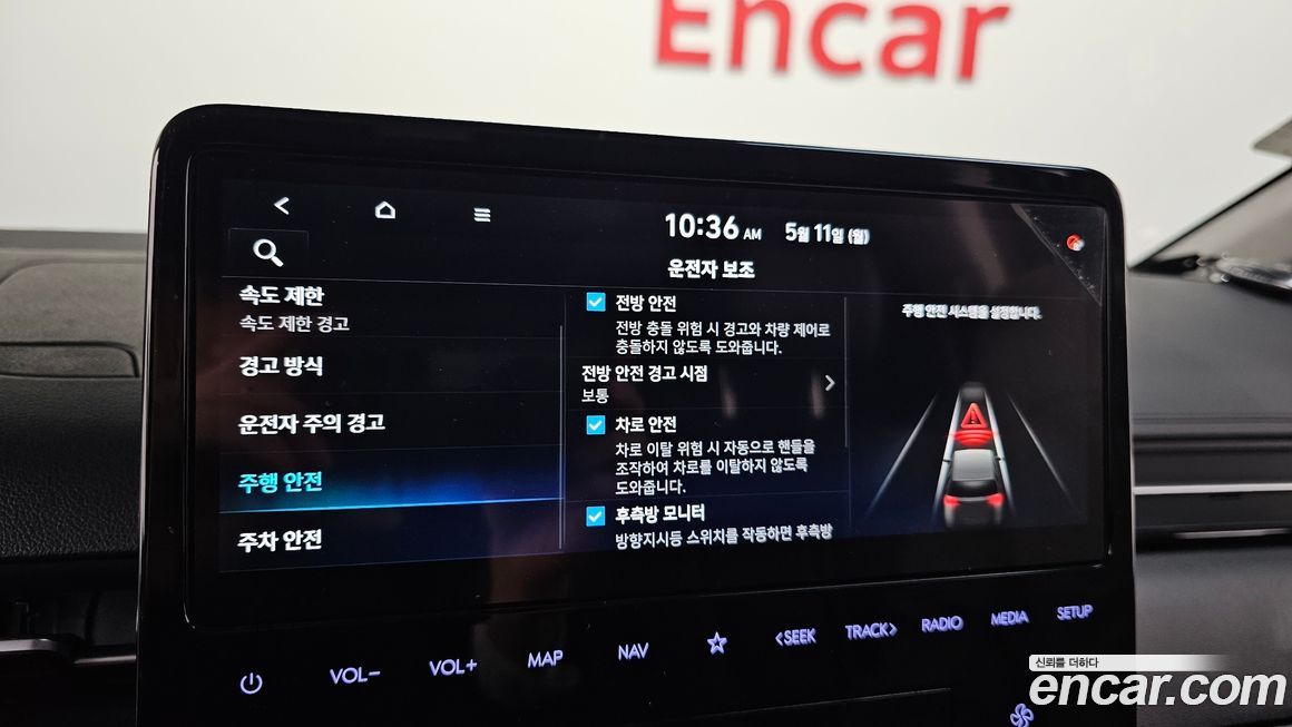 Hyundai Staria 2025