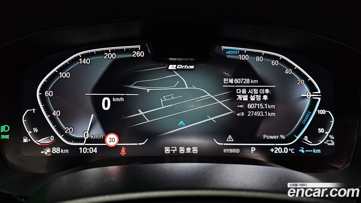 BMW 5-Series 2022