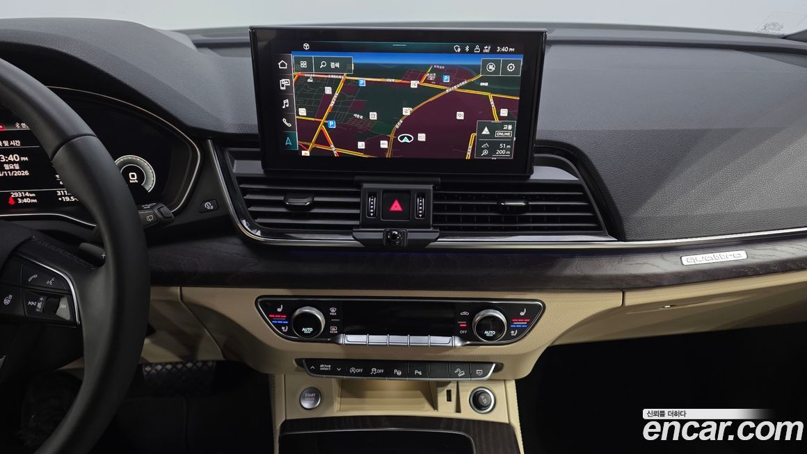 Audi Q5 2023