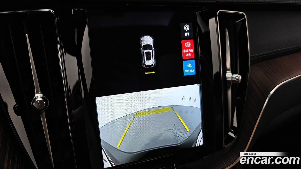 Volvo XC60 2023