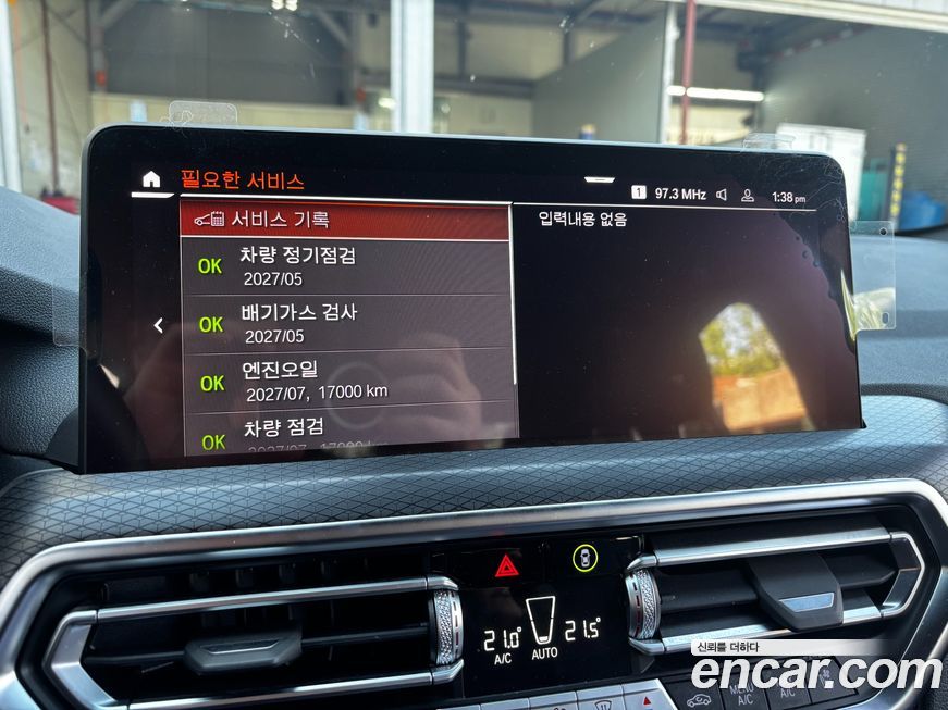 BMW X4 2023
