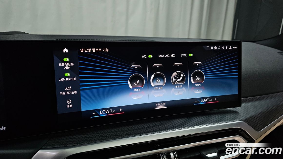 BMW 3-Series 2023