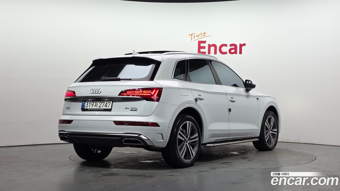 Audi Q5 2023