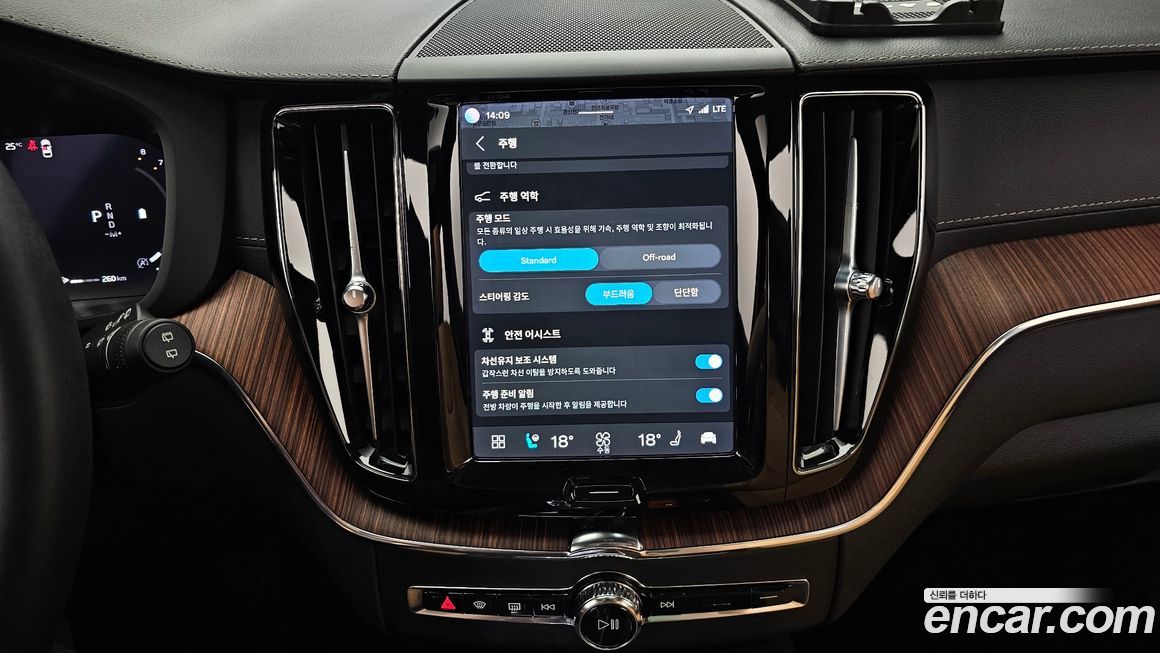 Volvo XC60 2023