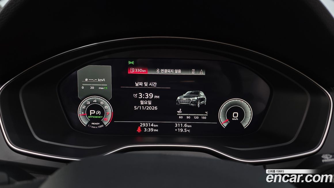 Audi Q5 2023