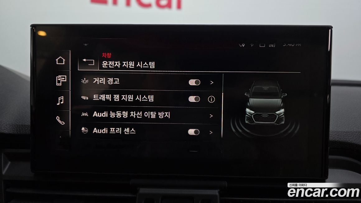 Audi Q5 2023