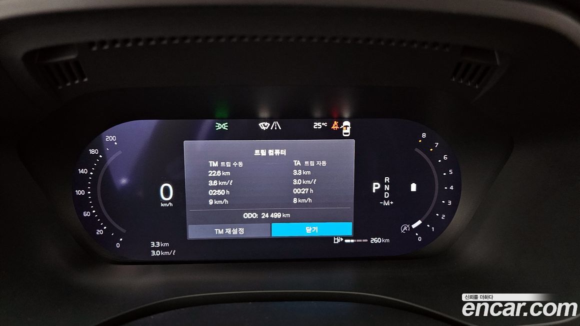 Volvo XC60 2023