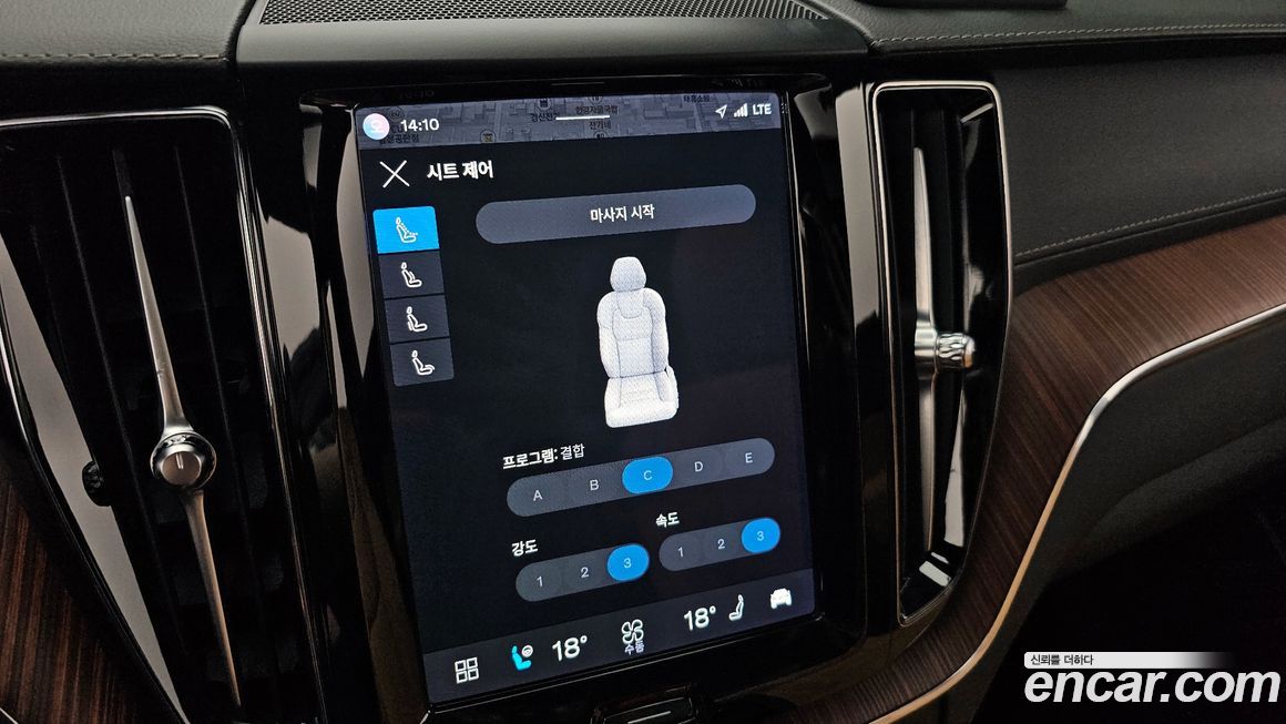 Volvo XC60 2023