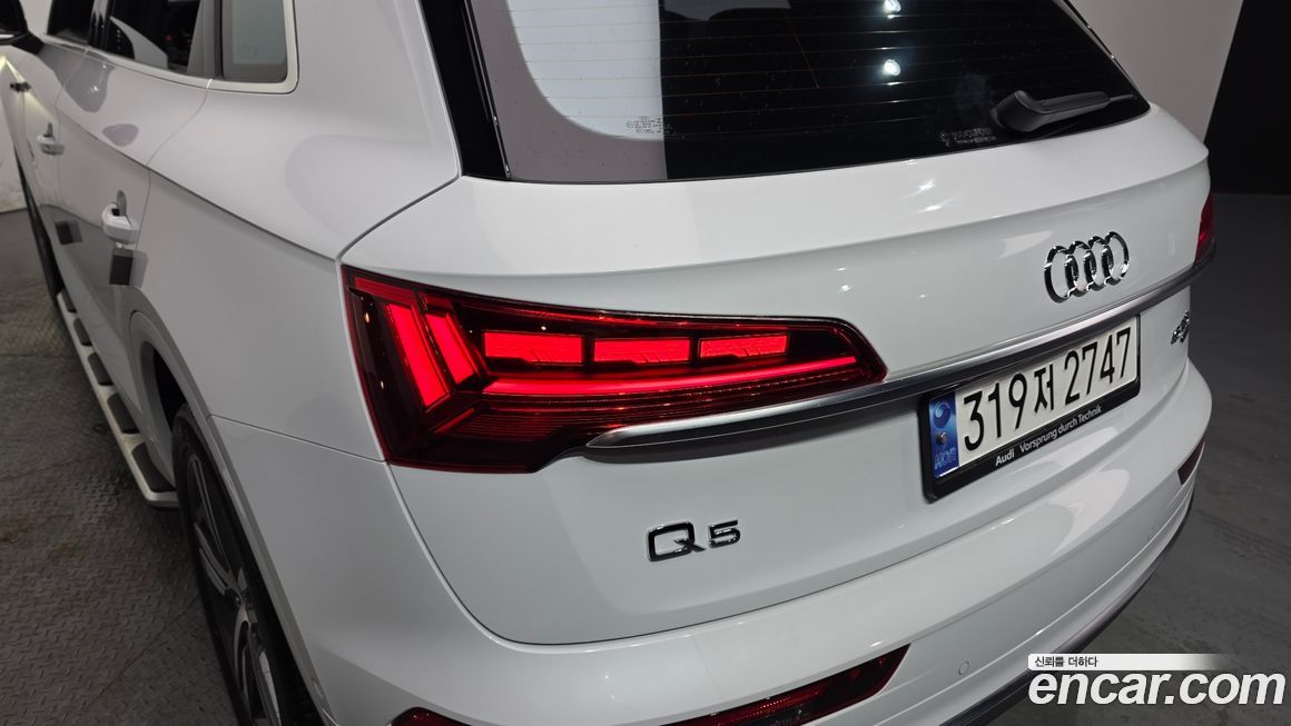 Audi Q5 2023