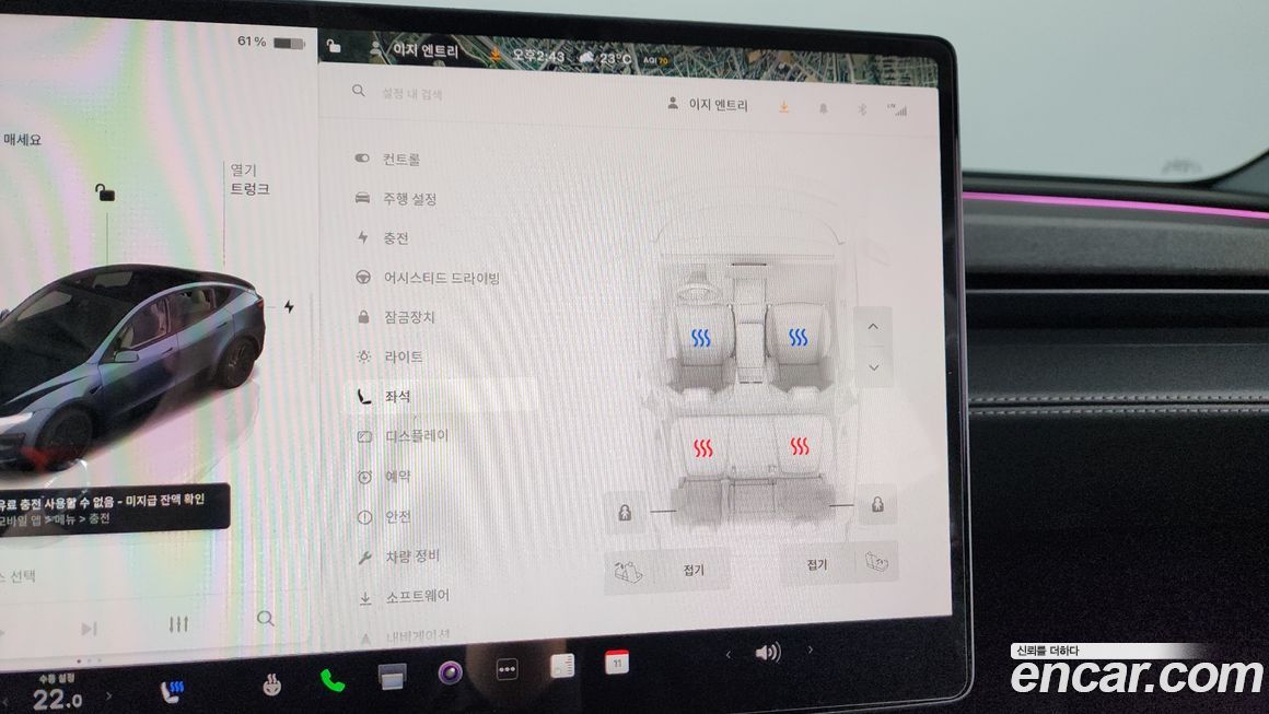 Tesla Model Y 2025