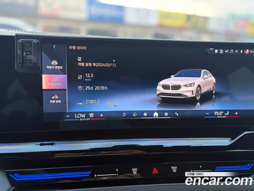 BMW 5-Series 2024