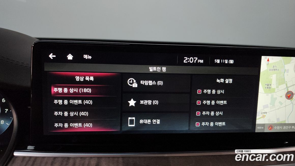 Kia K9 2022