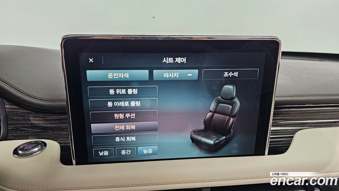 Lincoln Aviator 2022