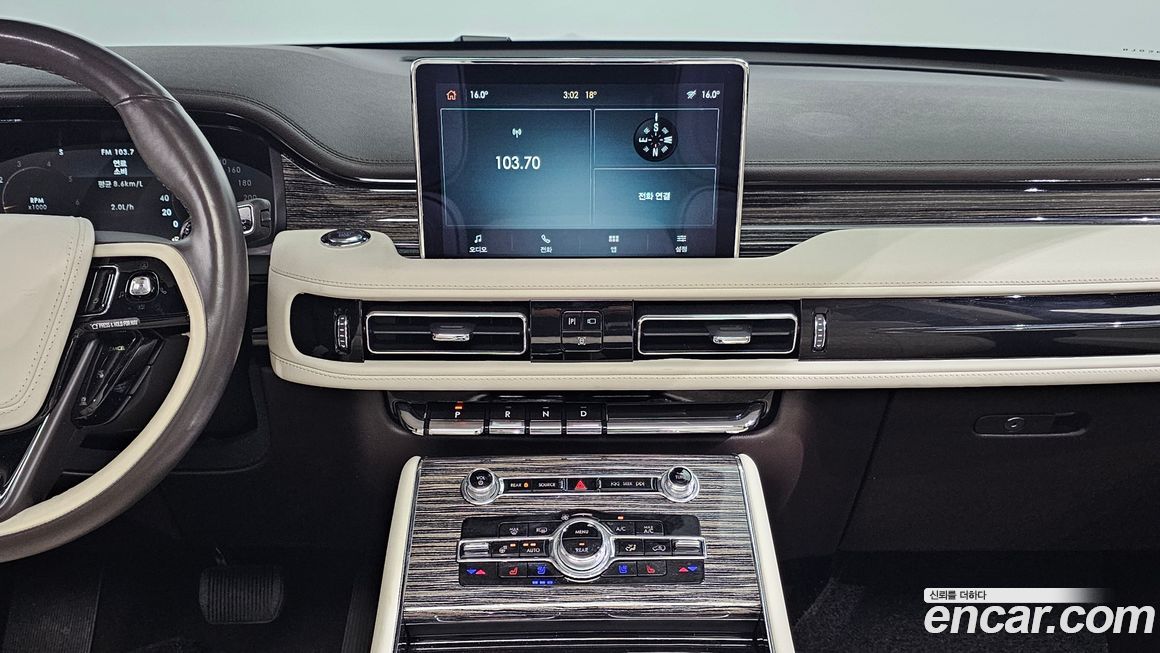 Lincoln Aviator 2022