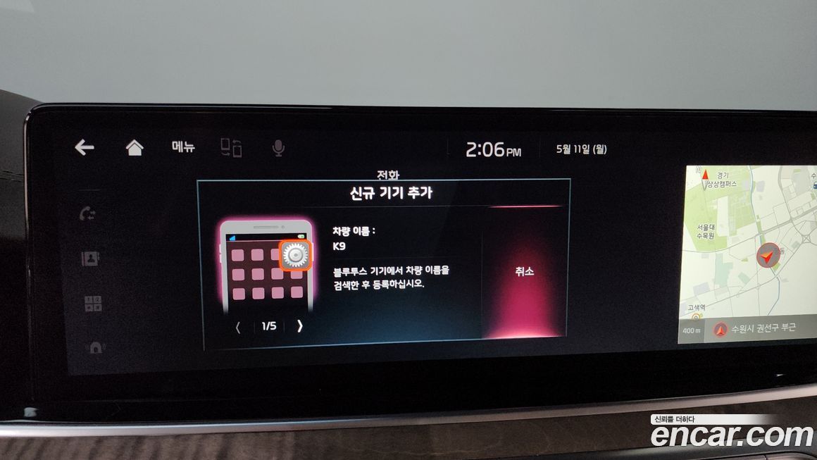 Kia K9 2022
