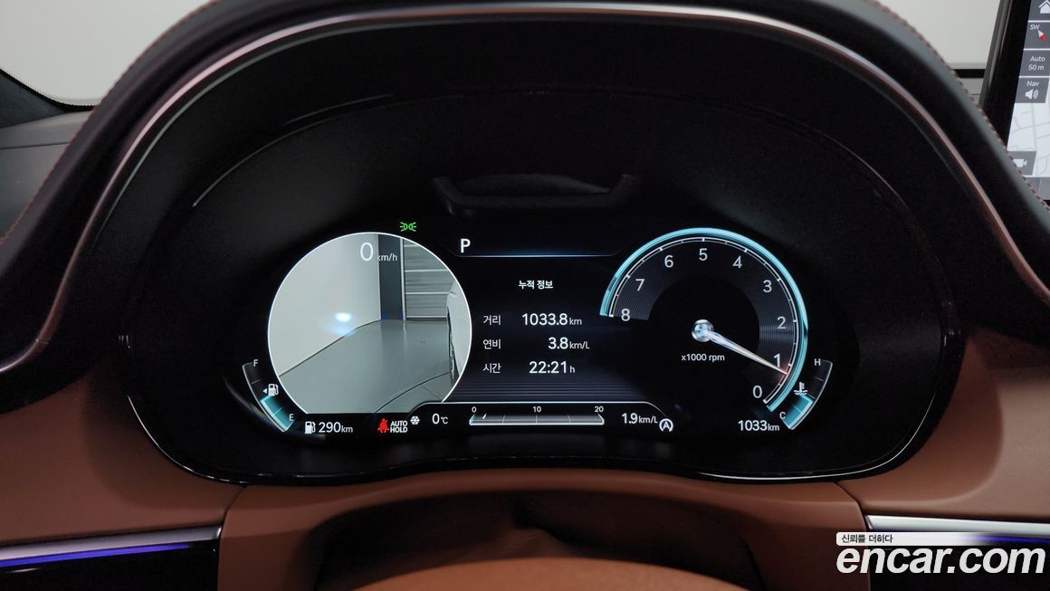 Genesis GV70 2023