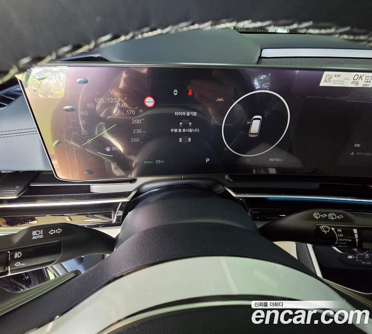 Kia Canival 2025