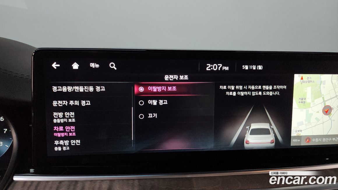 Kia K9 2022