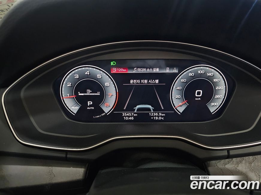 Audi Q5 2023