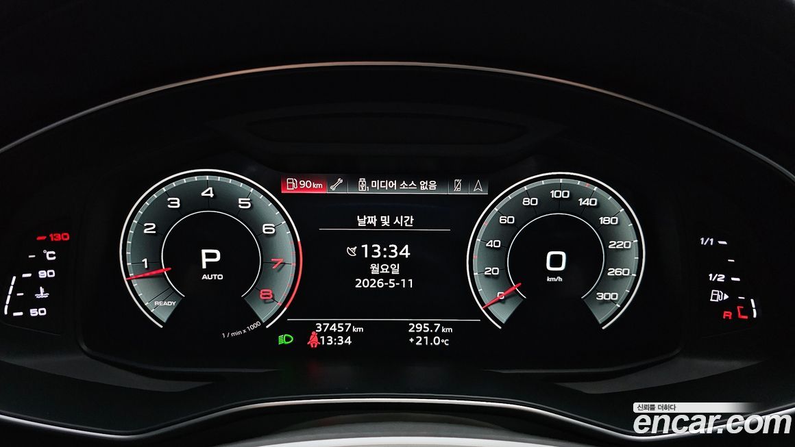 Audi A7 2021