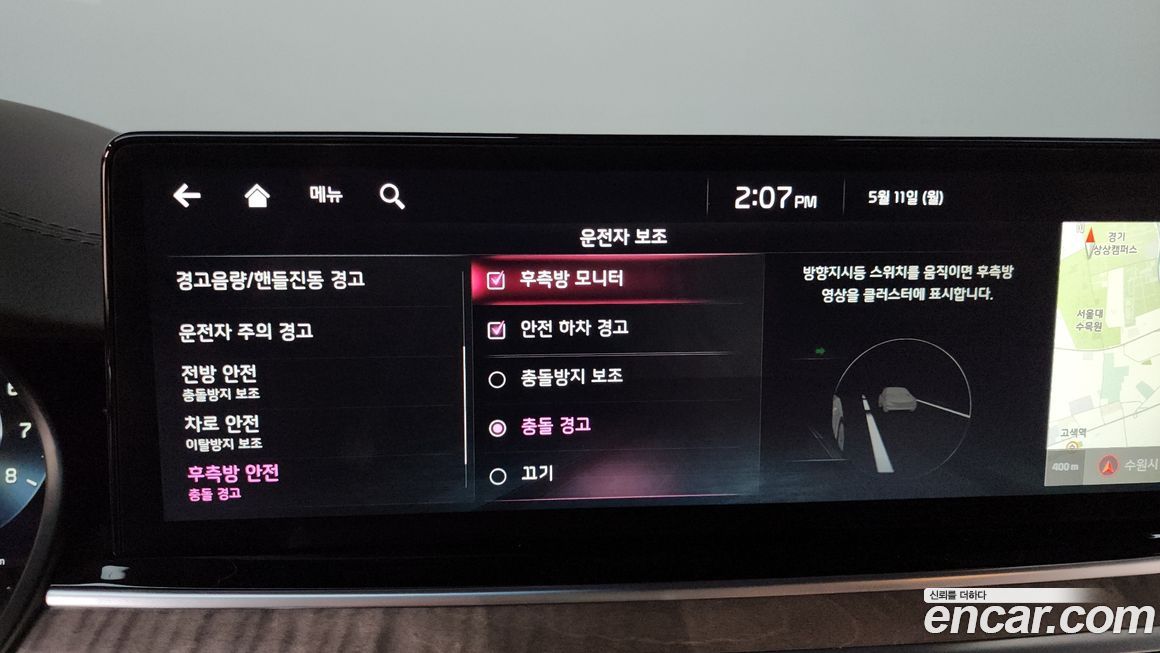Kia K9 2022
