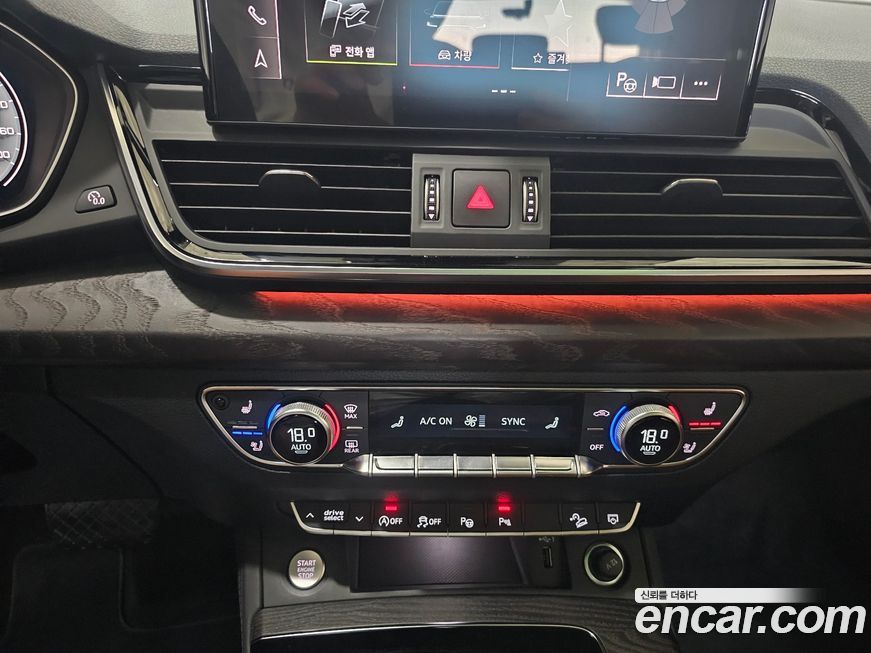Audi Q5 2023