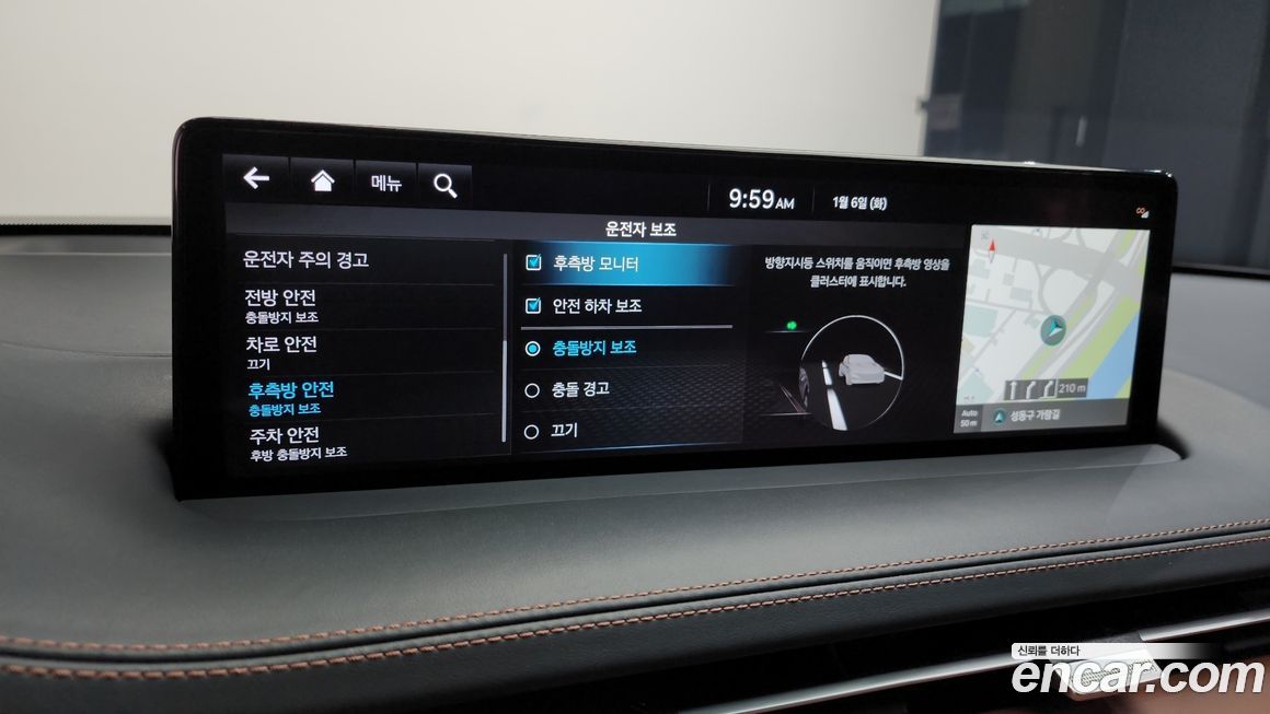 Genesis GV70 2023