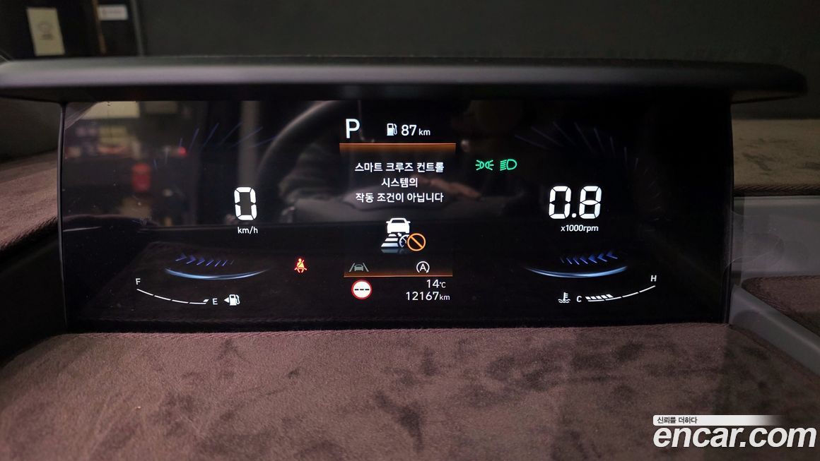Hyundai Staria 2023