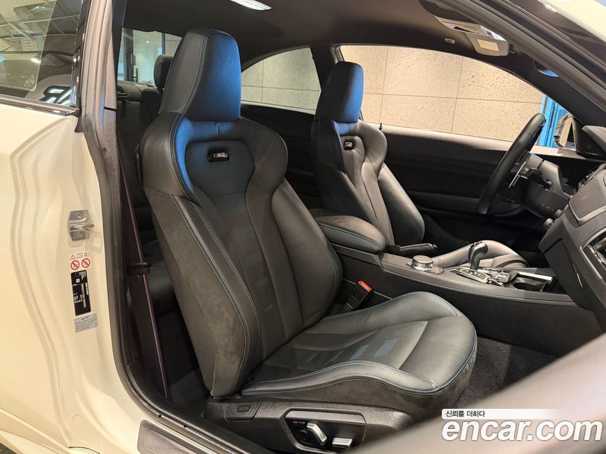 BMW M2 2020