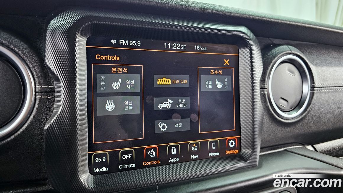 Jeep Wrangler 2022
