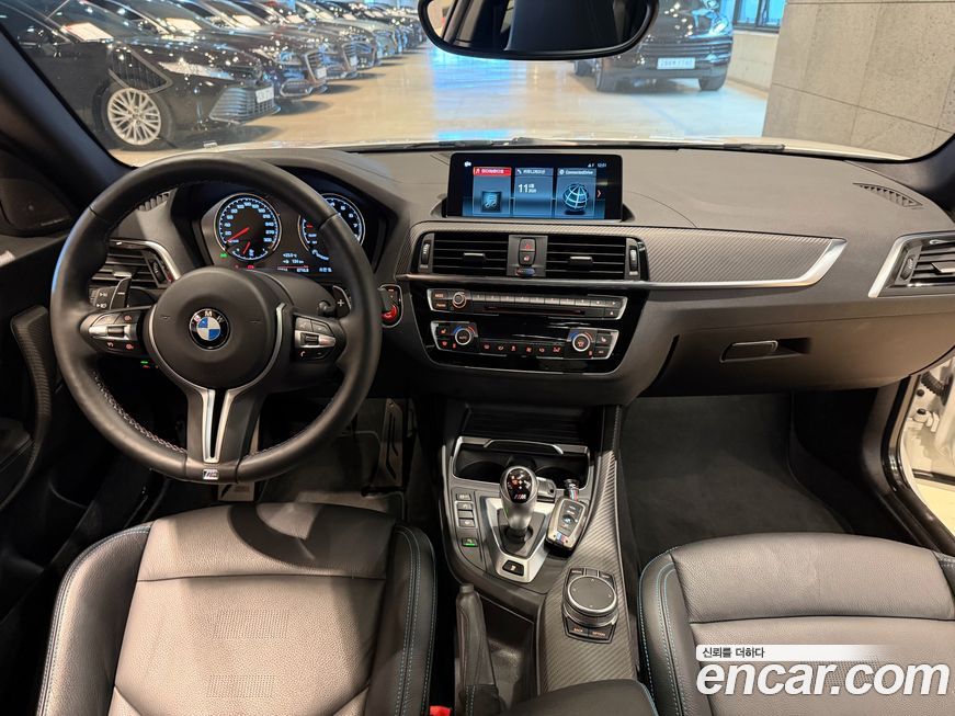 BMW M2 2020