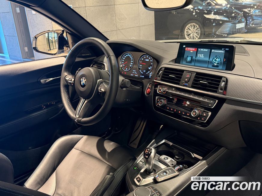 BMW M2 2020