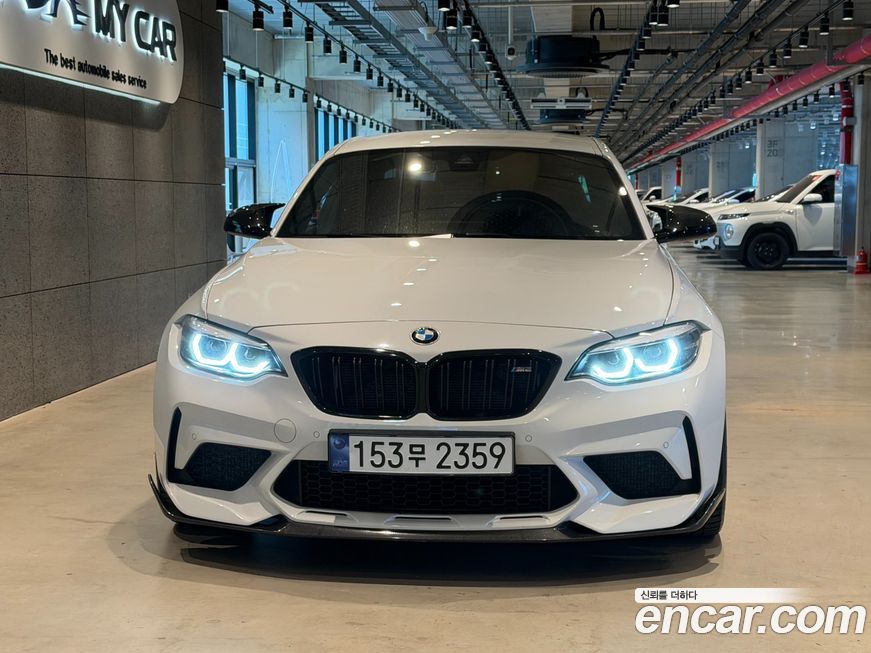 BMW M2 2020