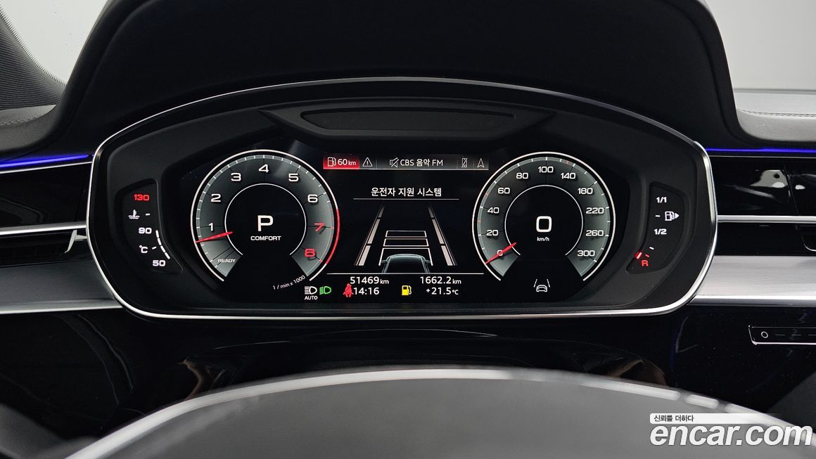 Audi A8 2021