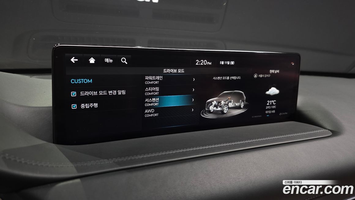 Genesis GV80 2023