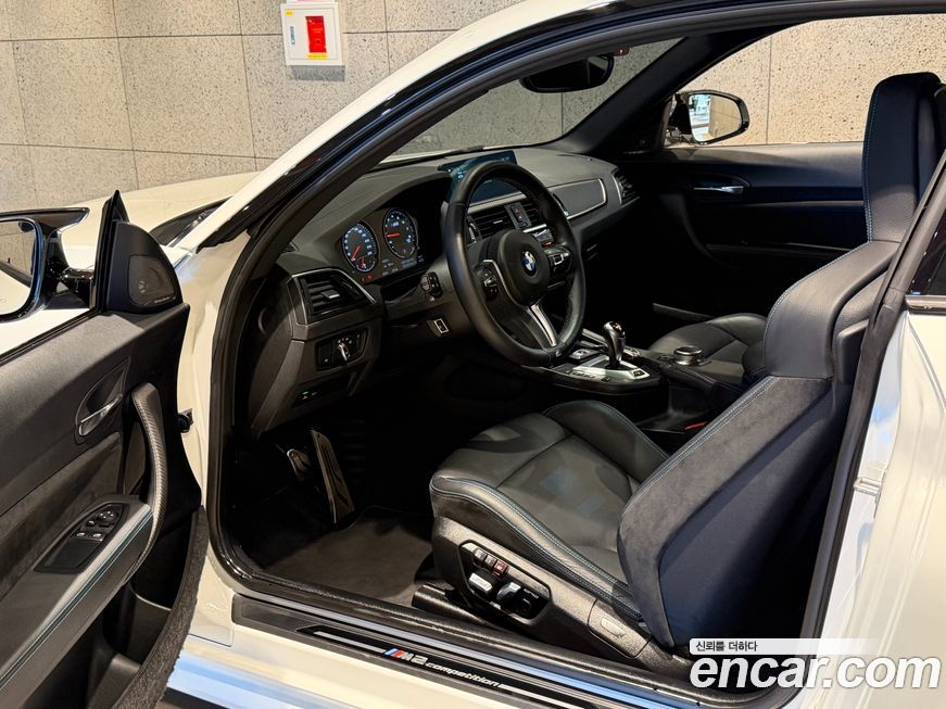 BMW M2 2020