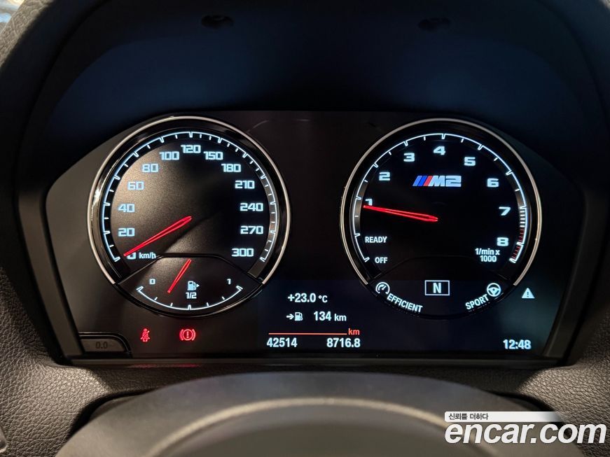 BMW M2 2020