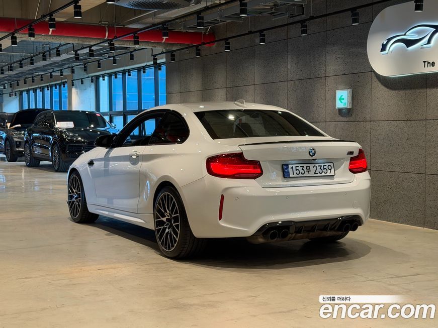 BMW M2 2020