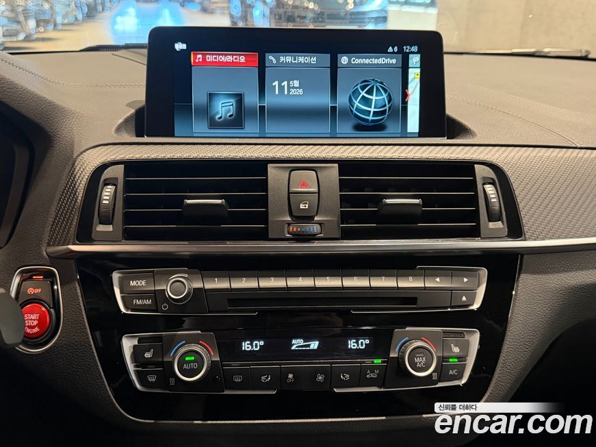 BMW M2 2020